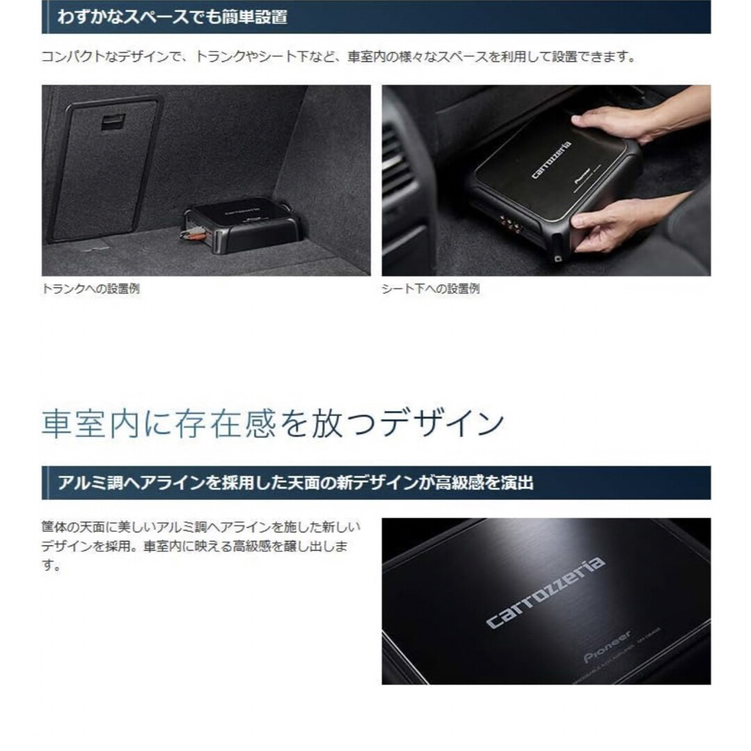 Pioneer Carrozzeria Power Amplifier GM D8400 200W 4 | eBay