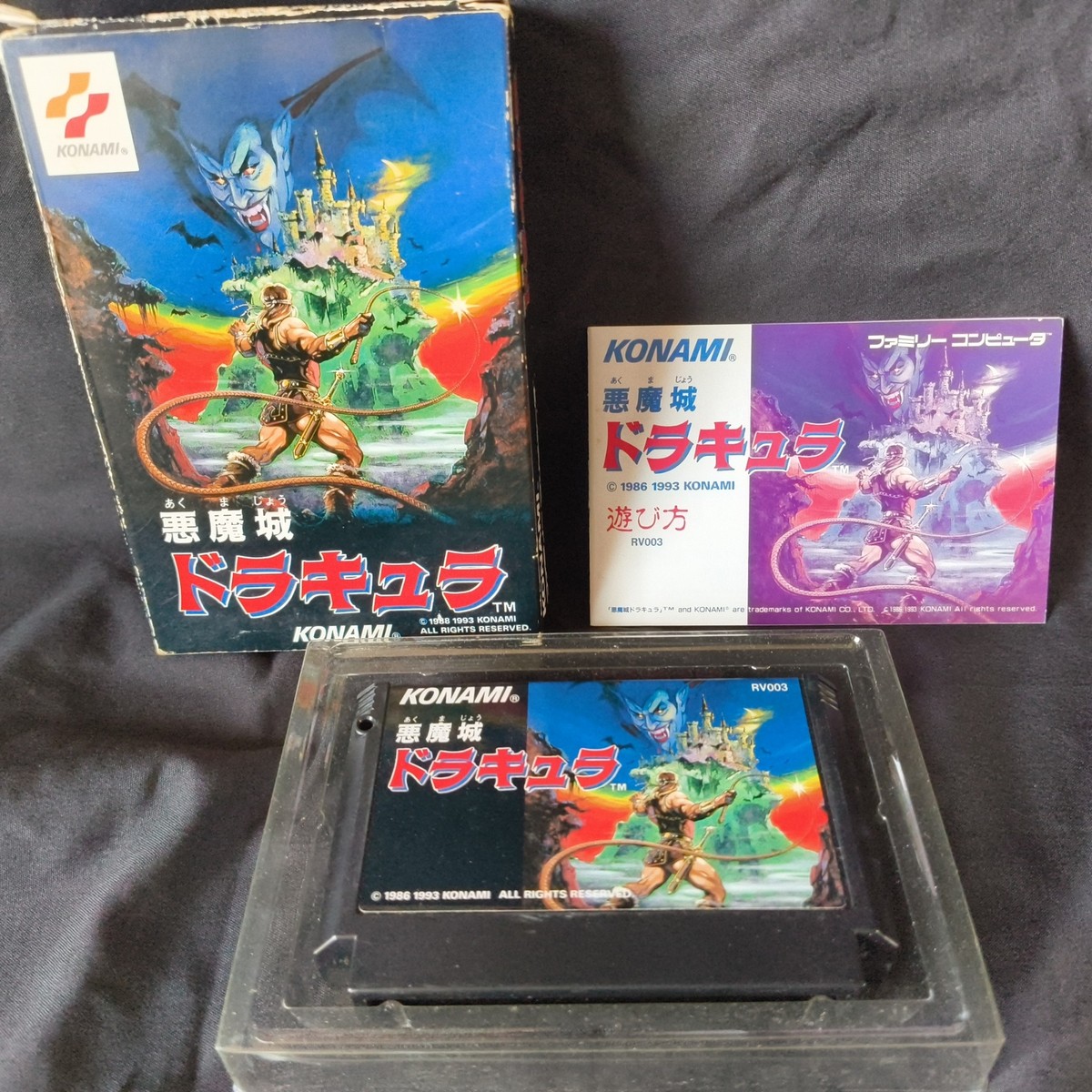 CASTLEVANIA Akumajo Dracula Famicom NES Cartridge w/manual, box