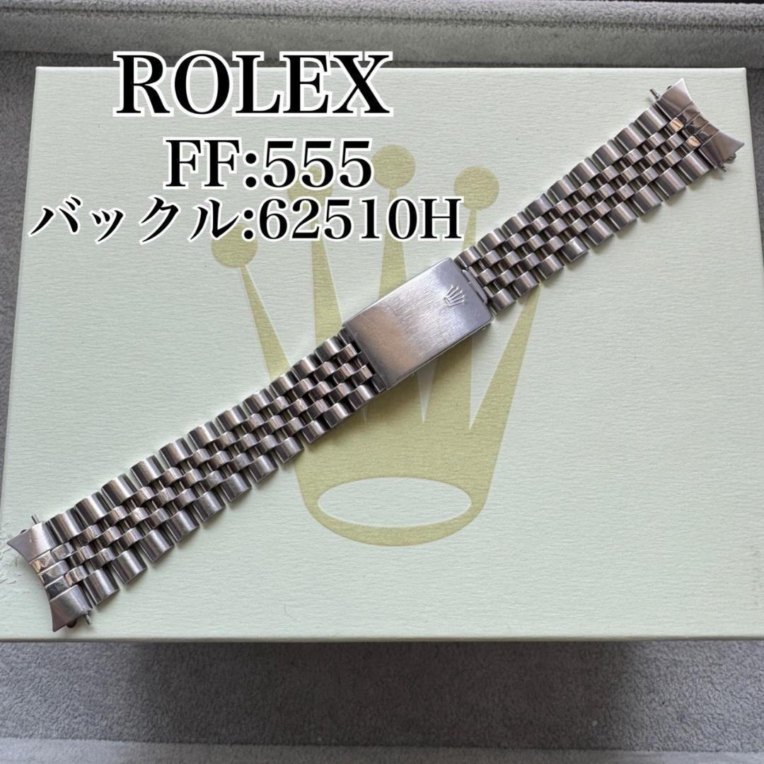 Genuine ROLEX Jubilee bracelet 555 62510H Belt and flash fit set