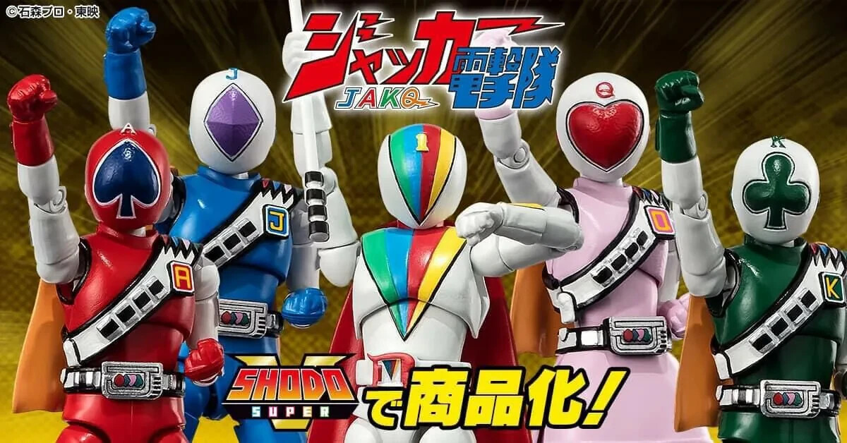 SHODO SUPER J.A.K.Q. JAKQ Dengekitai Action Figure Shokugan PB