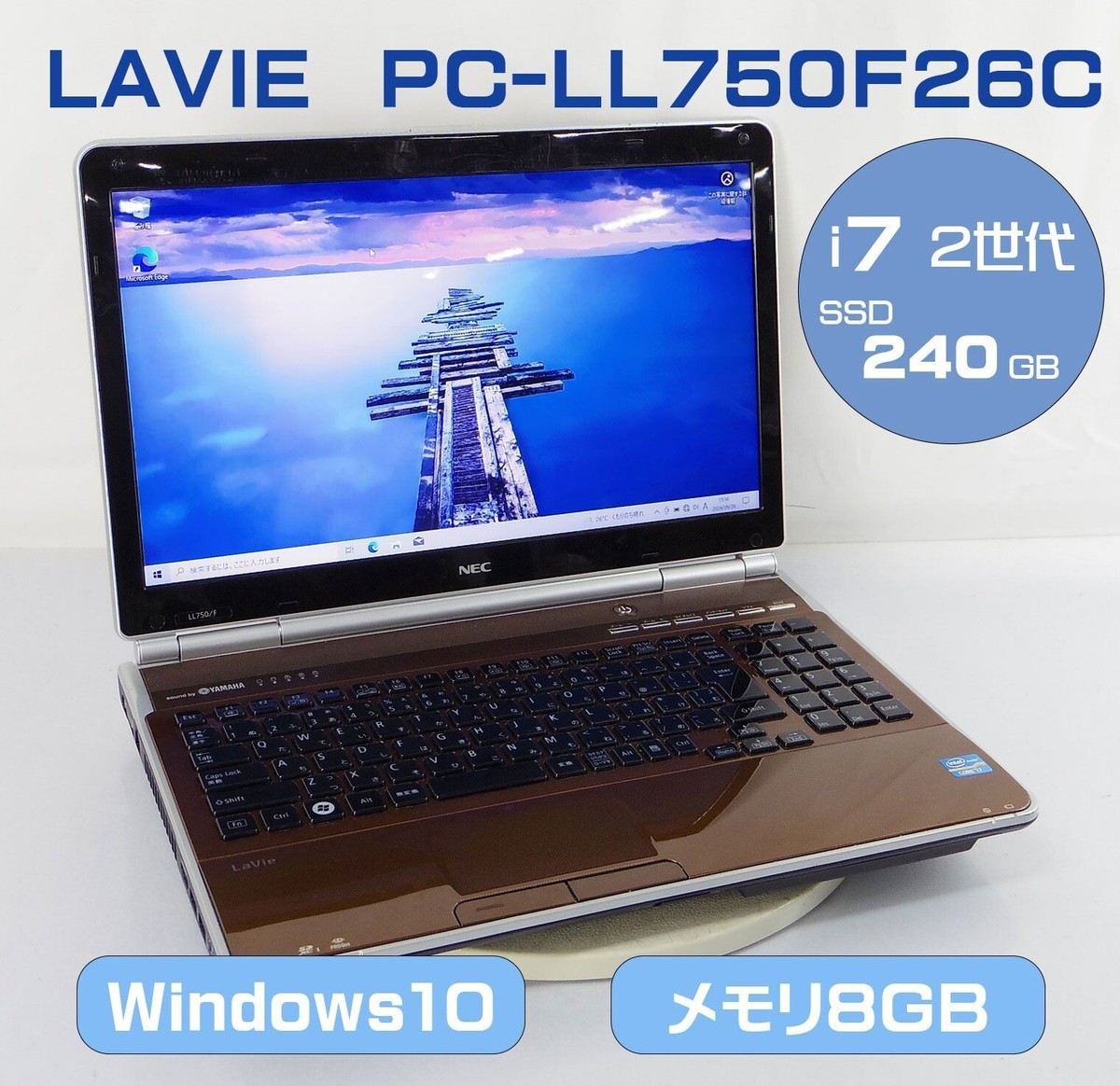 NEC LL750/T CORE i7 【ジャンク】 ジャンク【NEC LaVie LL750/LS1KSW