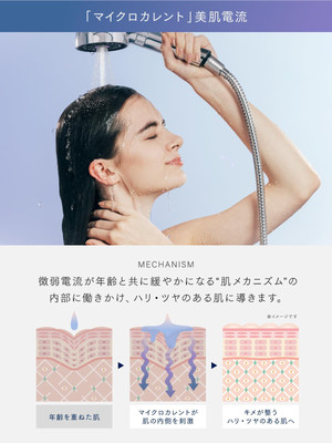 MYTREX HIHO FINE BUBBLE+e Shower Head Micro Nano Bubble MT-HFE23SL