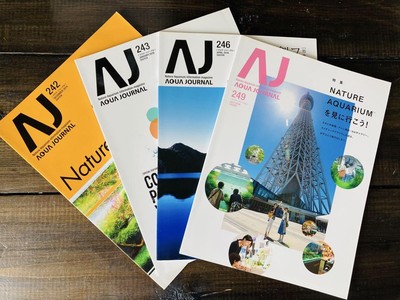 ADA Aqua Journal 19-Issue Set Vol.221–265 (Nature Aquarium