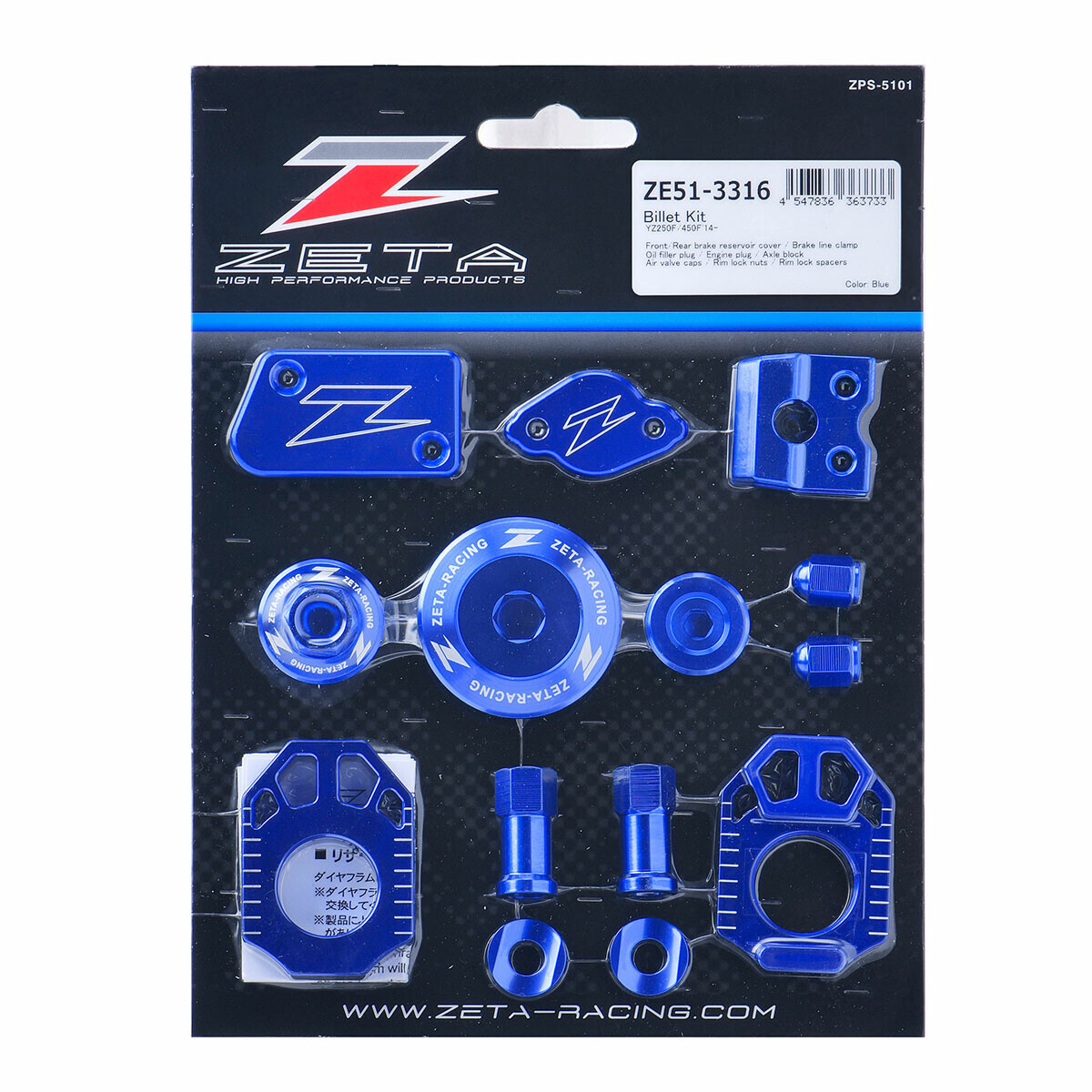 ZETA 2023 Yamaha YZ250F BILLET KIT YAM BLUE ZE51-3316 | eBay