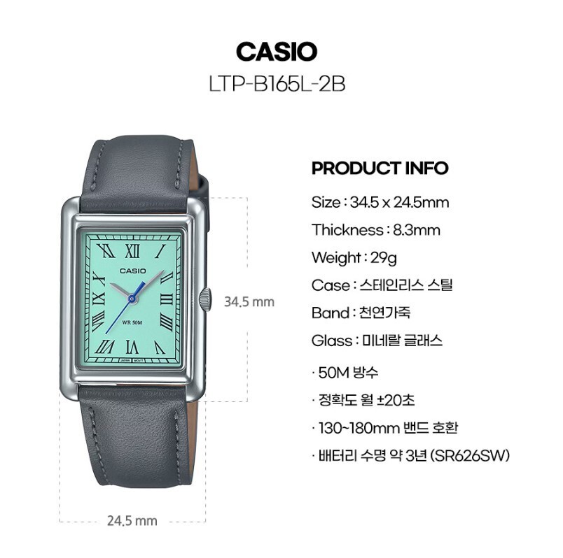 CASIO Original Quartz Woman's Wrist Watch LTP-B165L-2B | eBay