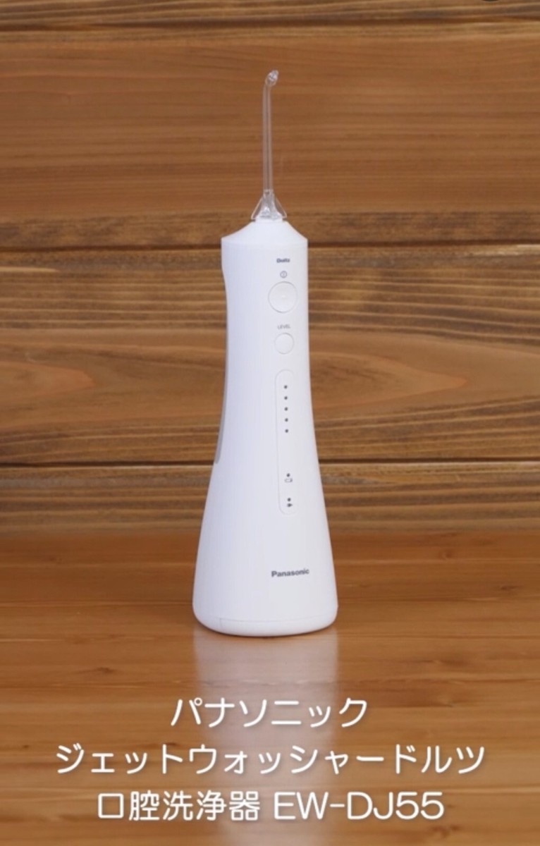 ボディ・フェイスケア Panasonic EW-DJ55-W WHITE Panasonic