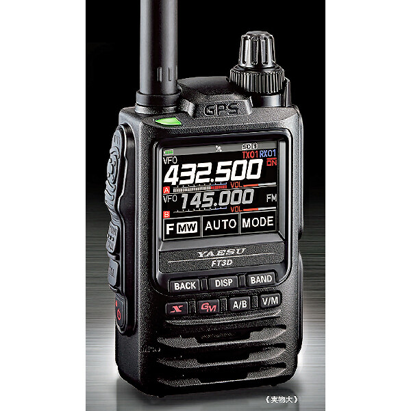 Yaesu FT3D Airband Special C4fm FM 144 430mhz Dual Band Digital