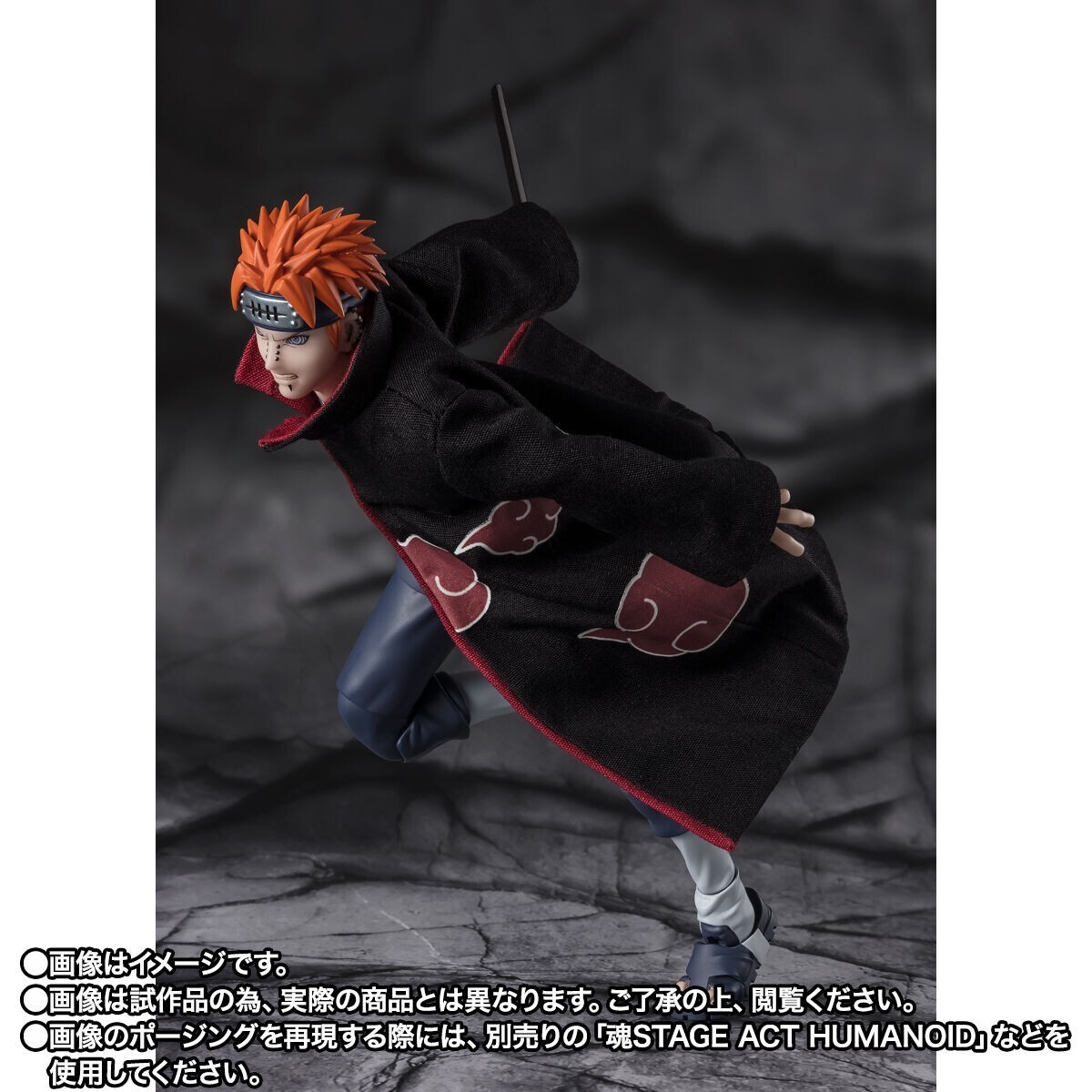 Bandai S.H. Figuarts NARUTO SHIPPUDEN PAIN TENDO Six Path Rinnegan