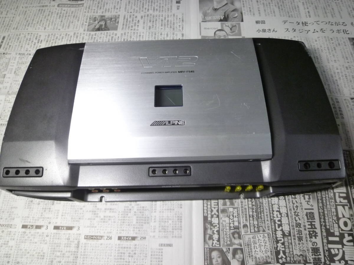 Alpine MRV-F545 4-Channel High Power Car Amplifier 3-stage