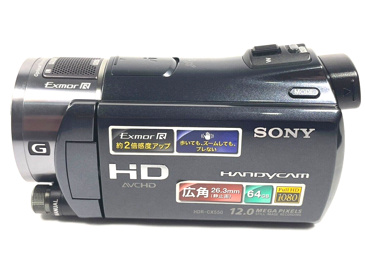 SONY HDR-CX550V Handycam High Definition Digital HD Video Camera