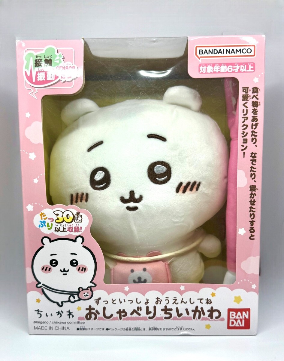 Talking Chiikawa Plush Doll by BANDAI From Japan | eBay