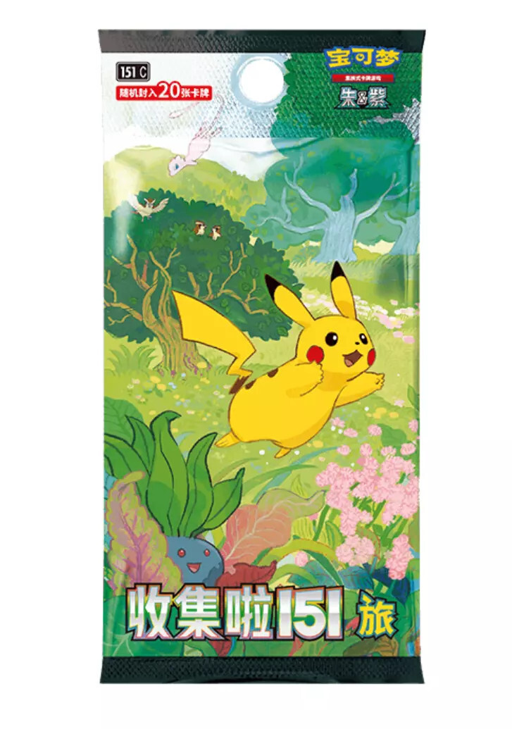 Pokemon TCG Chinese Collect 151 Journey Jumbo Booster Box 151C
