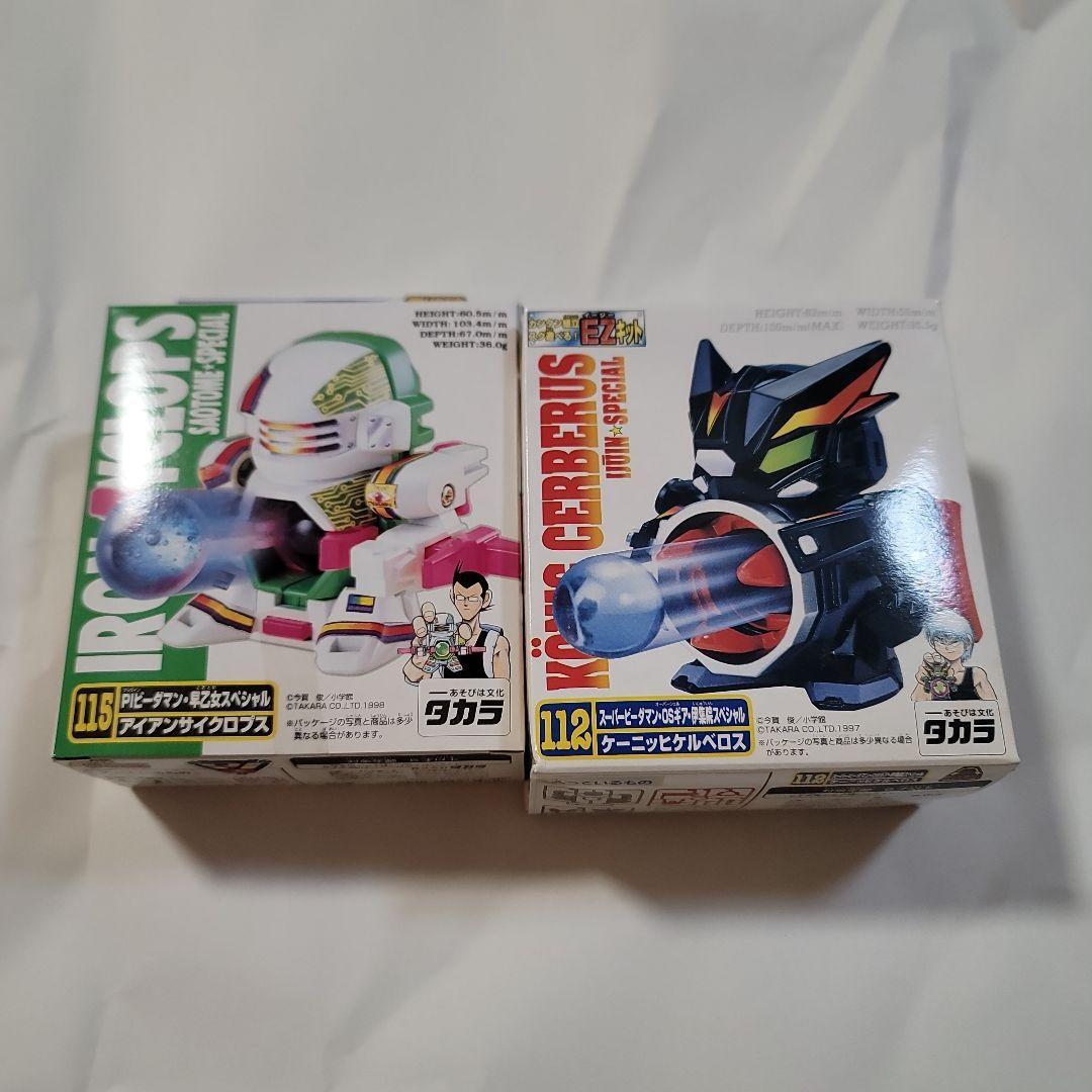 Takara Tomy B-Daman 2-piece set Koenig Cerberus Iron Cyclops | eBay