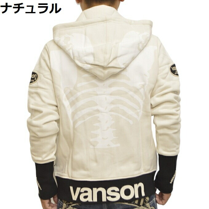 VANSON Zip Up Hoodie Jacket Bone Print Black Natural 4 Size New