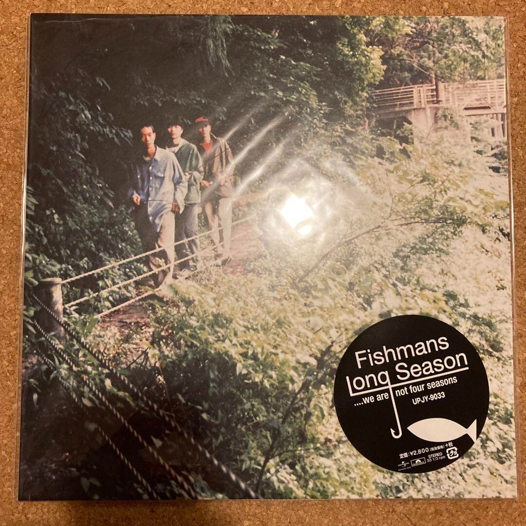 FISHMANS / LONG SEASON / 2016 Universal Music LP vinyl Limited