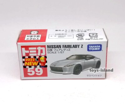 TOMICA 59 NISSAN FAIRLADY Z 1/57 TOMY 2022 Feb NEW MODEL Sliver | eBay