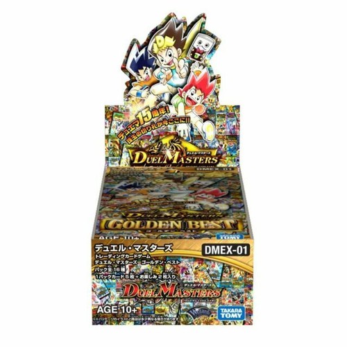 Thank You For Duel Masters 20Th Absolute | eBay