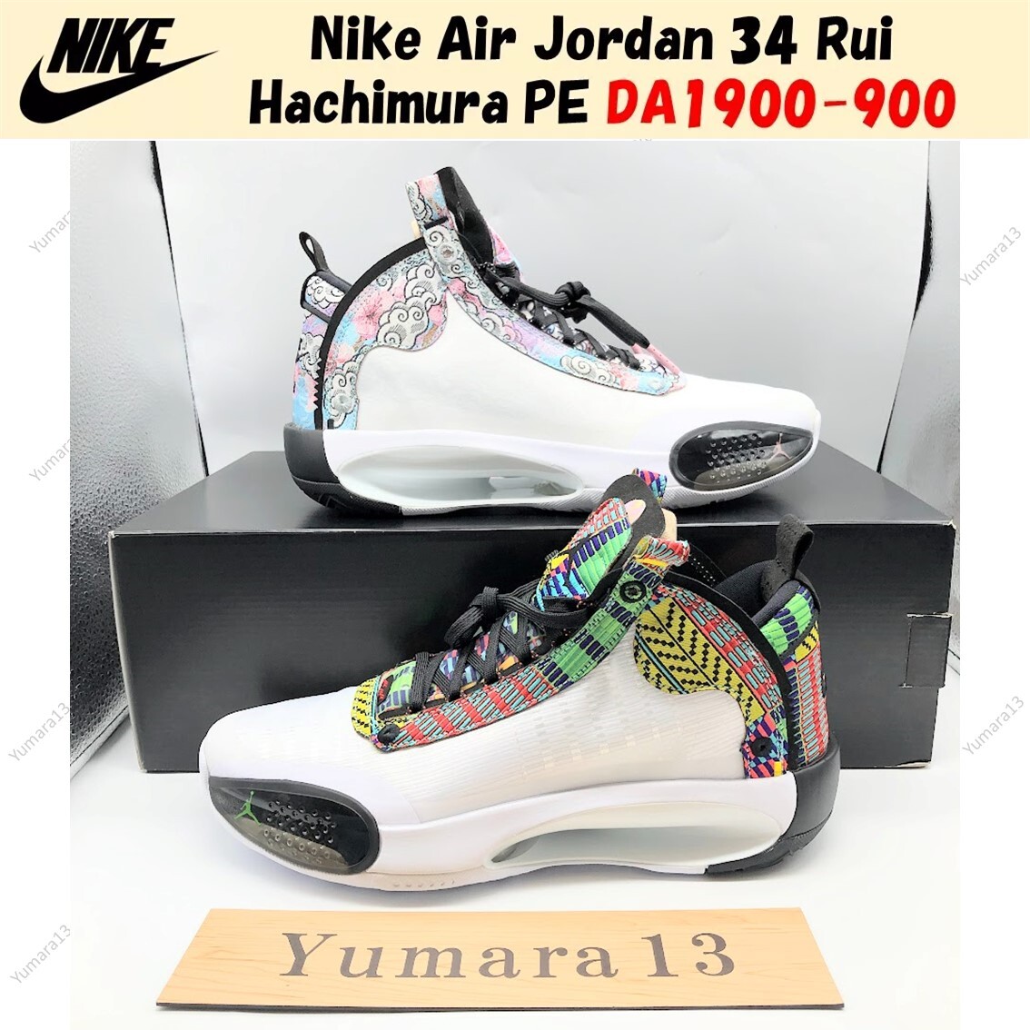 Nike Air Jordan 34 Rui Hachimura PE DA1900-900 Men's Size | eBay