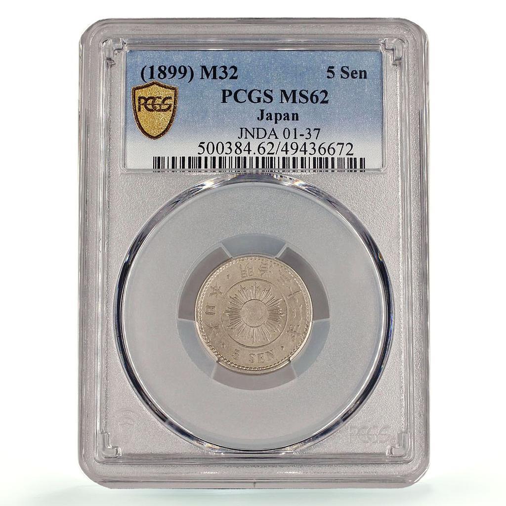 A1899年1 Sen & 1919年5 Sen セットPCGS認証 A1899年1 Sen