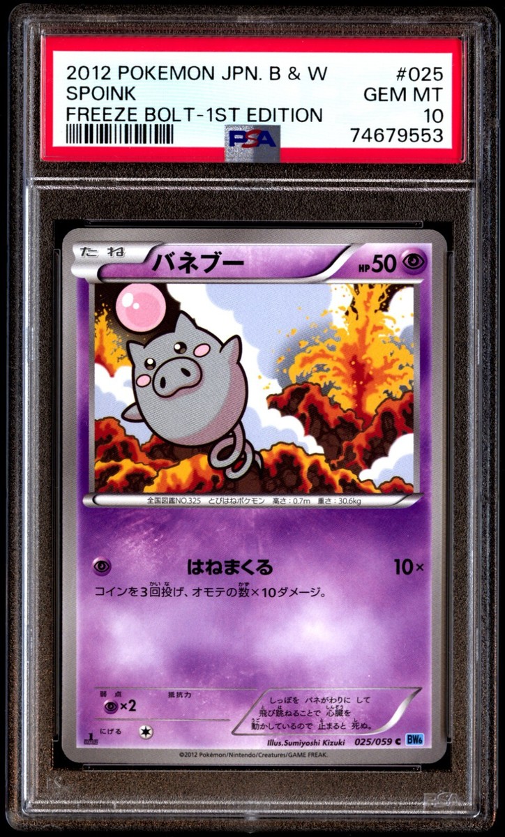 PSA 10 Gem Mint Spoink 025/059 Freeze Bolt 1st ED 2012 Japanese