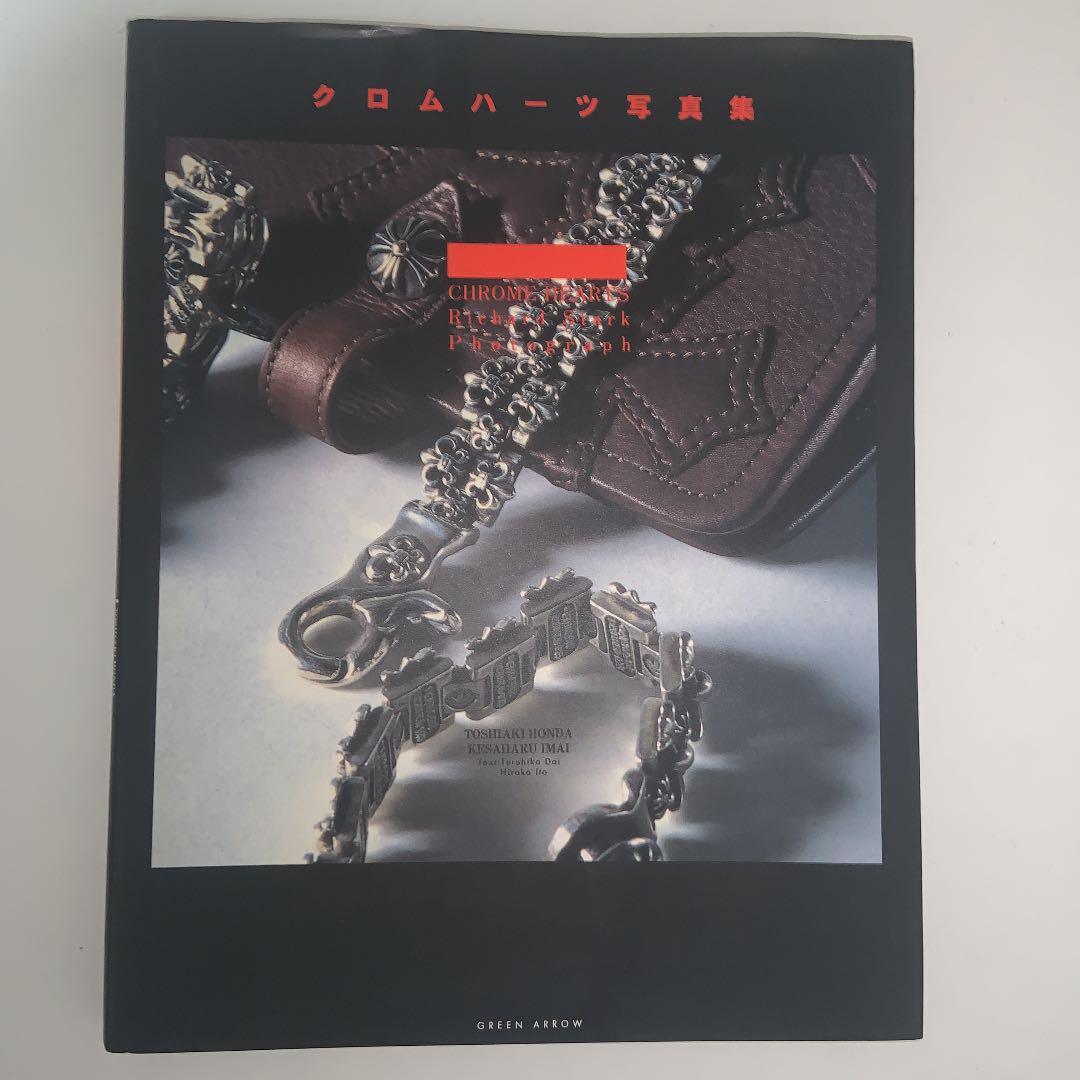 Chrome Hearts Photo Book Collection 1997 Richard Eric Stark Green