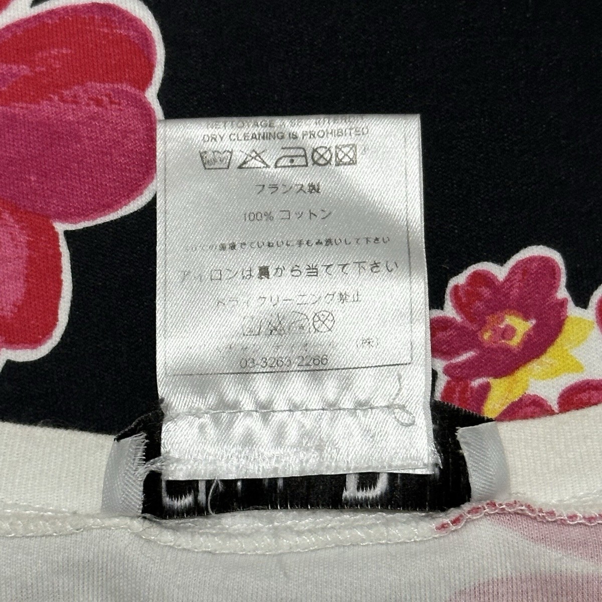 CHRISTIAN DIOR Spring Summer 2004 Dior Dolls Striped Floral V-neck