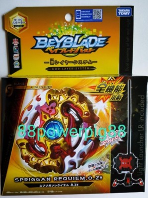 Takara Tomy Beyblade Burst B-100 Spriggan Requiem .0.Zt Dual Spin