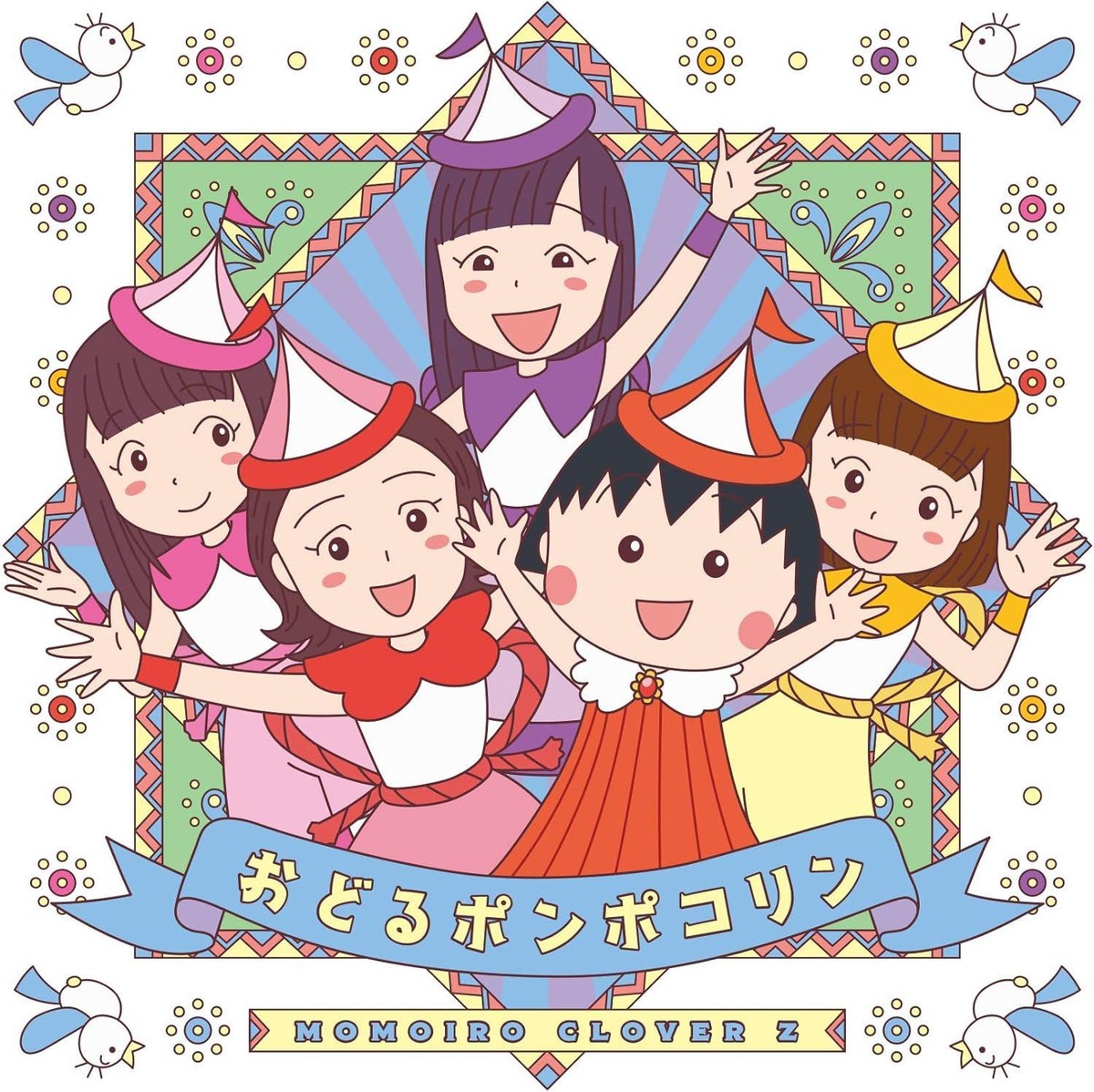 CD Dancing Ponpokorin Japan Momoiro Clover Z Music Chibi Maruko