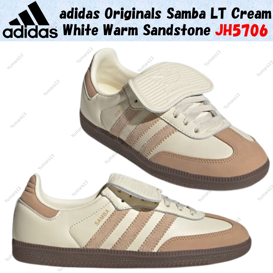 adidas Originals Samba LT Cream White Warm Sandstone JH5706