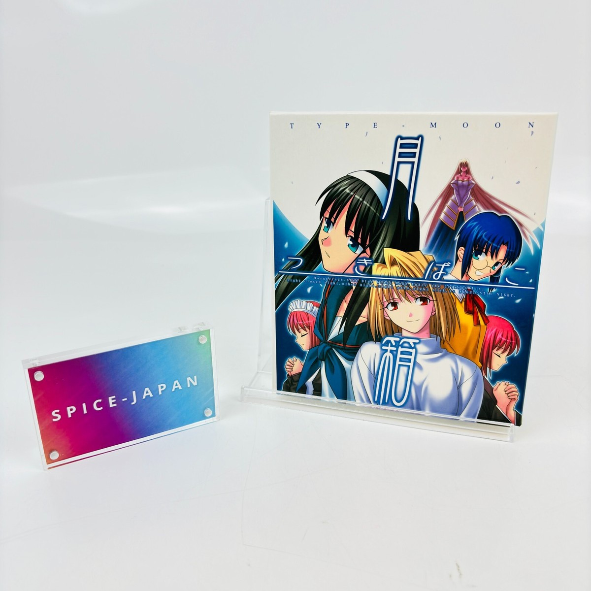 TYPE-MOON Tsuki-Bako Tsukihime PLUS DISK Kagetsu Tohya Complete