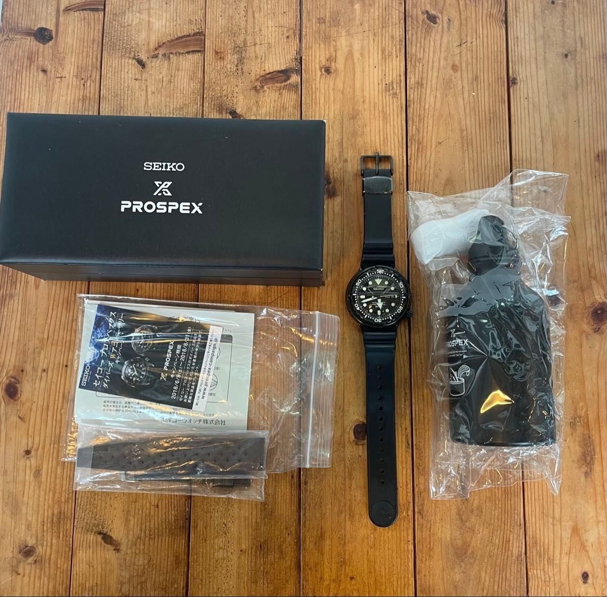 Seiko Marine Master 300M SBBN035 Quartz Diver Watch Black With Box