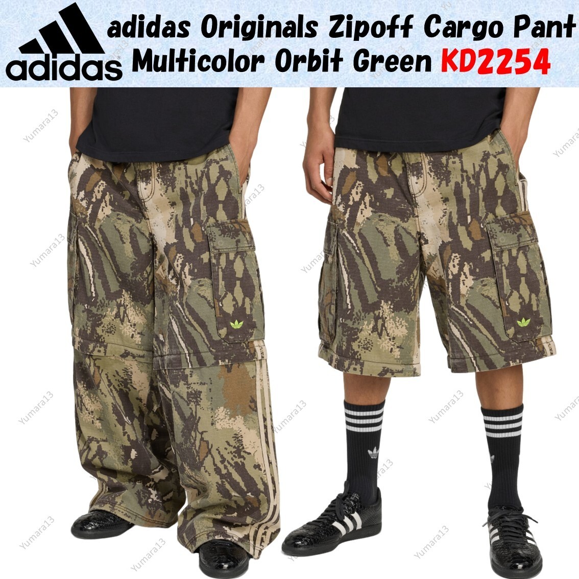 adidas Originals Zipoff Cargo Pant Multicolor Orbit Green KD2254