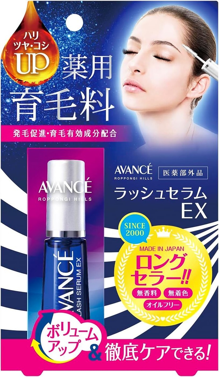 Avance Lash Serum EX 7ml (Medicated hair growth agent) Japan