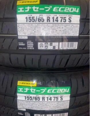 DUNLOP Genuine ENASAVE EC204 155/65R14 75S Summer Tires Set of 4