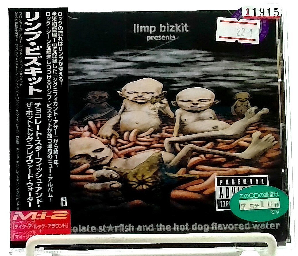 Chocolate Starfish And The Hot Dog Flavored Water [CD/OBI] Limp