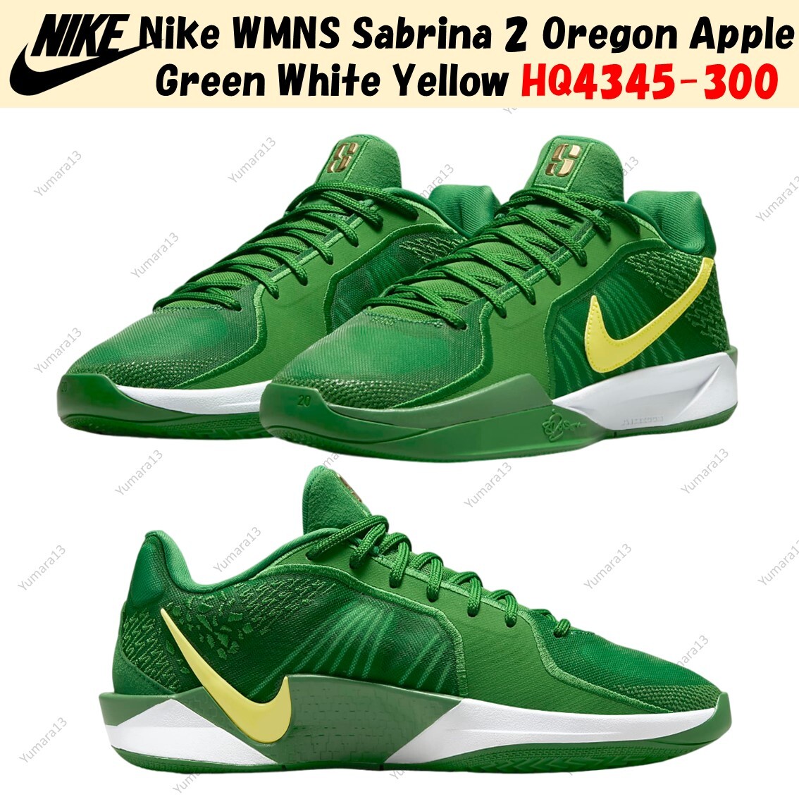 Nike WMNS Sabrina 2 Oregon Apple Green White Yellow HQ4345-300
