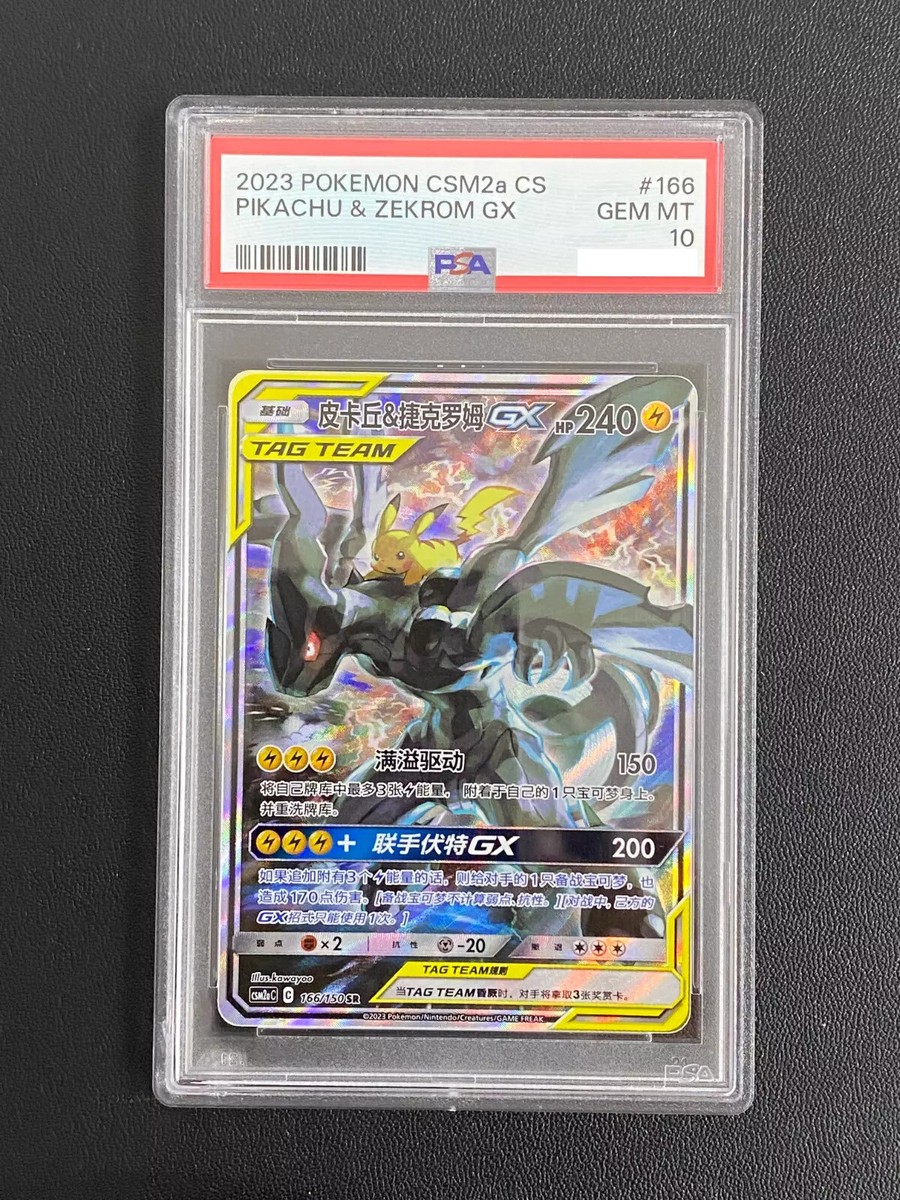 Pokemon TCG S-Chinese Pikachu & Zekrom-GX 166/150 CSM2aC SR