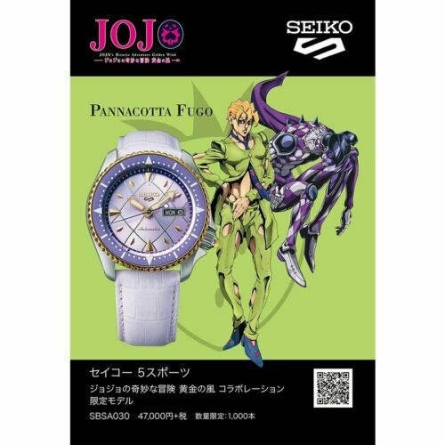 JoJo's Bizarre Adventure Seiko 5 Sports Watch Pannacotta Hugo