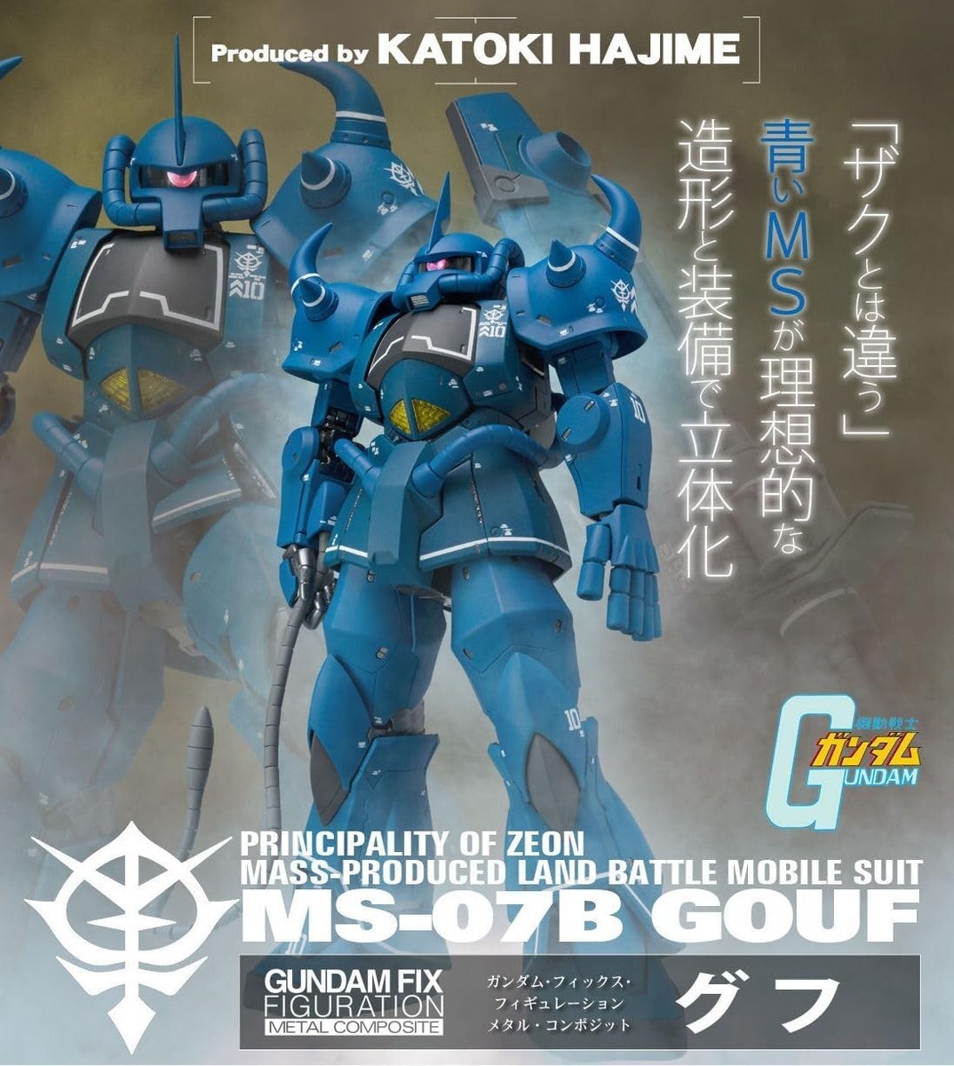 NEW Bandai GUNDAM FIX FIGURATION METAL COMPOSITE MS-07B Gouf