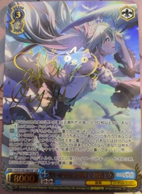 N*♥様 PSA10 ナデシコ プロモ POP1 WEISS SCHWARZ ヴ N*♥様 PSA10
