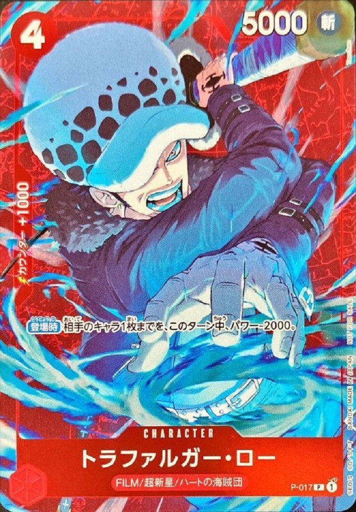 One Piece Card Trafalgar Law P-017 Standard Battle Promo Japanese