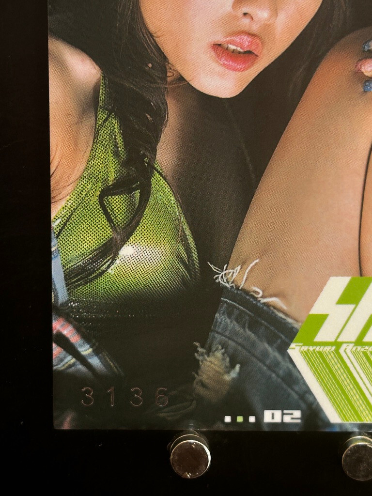 Sayuri Anzu Japanese Idol Card Hit's Limted Box Privilege 02