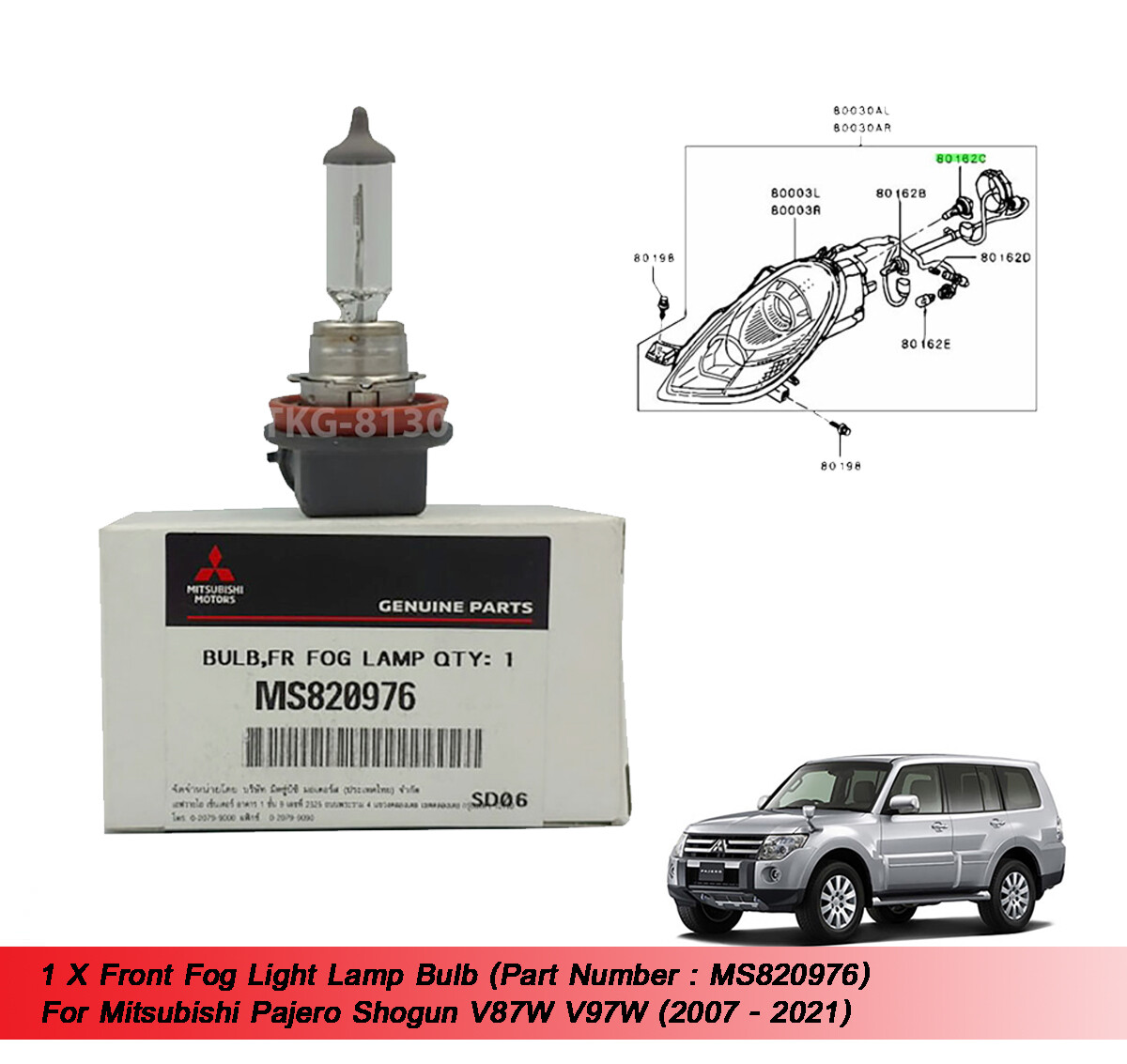 Fog Light Lamp Bulb MS820976 For Pajero Shogun V87W V97W 2007 2008