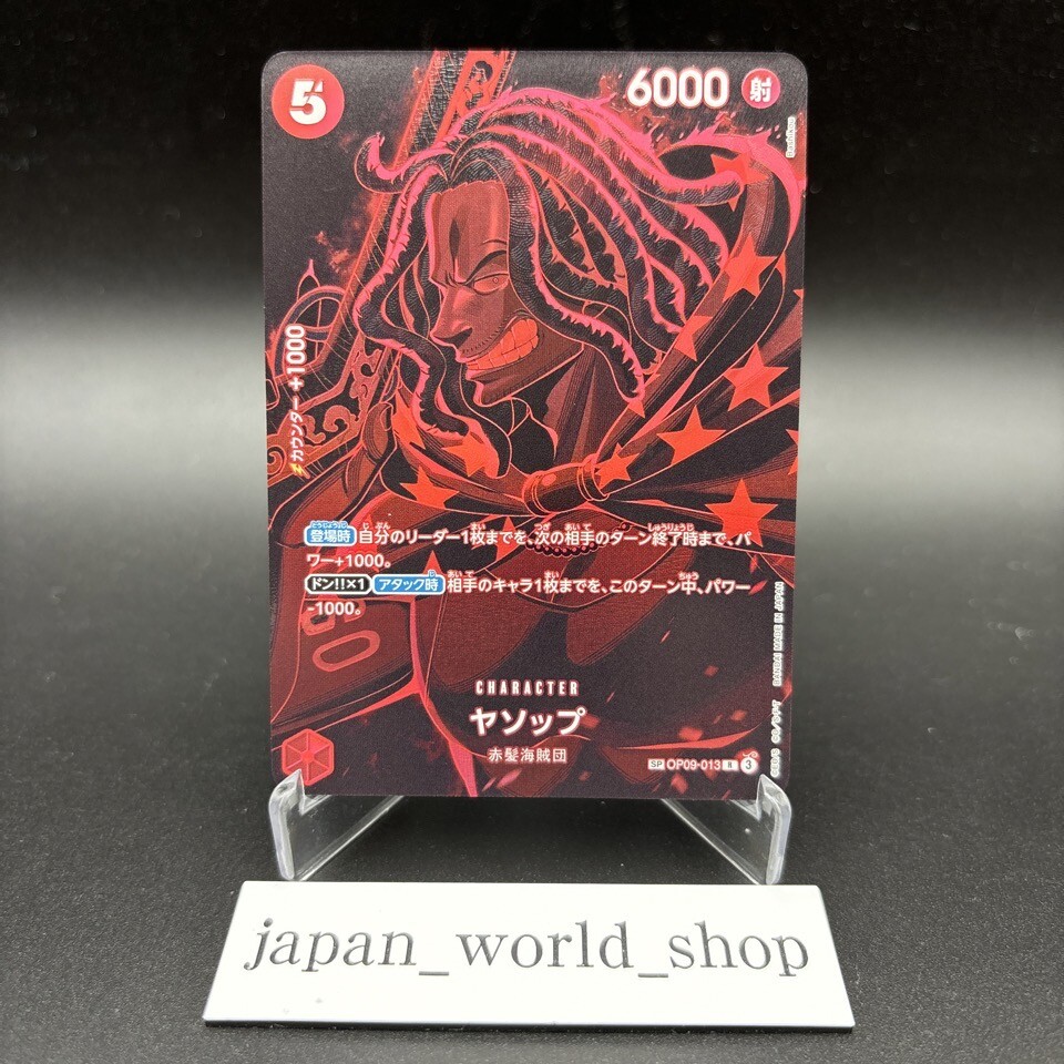 Yasopp OP09-013 SP R Legacy of the Master ONE PIECE Card Japanese