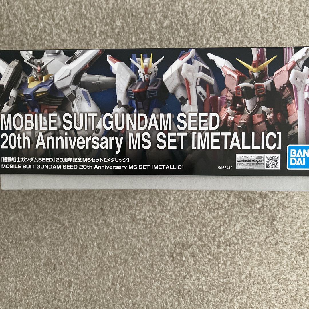 MOBILE SUIT GUNDAM SEED 20th Anniversary MS SET METALLIC BANDAI