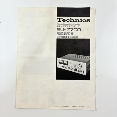 Technics SU-7700 Vintage Stereo Integrated Amplifier Japan-Made