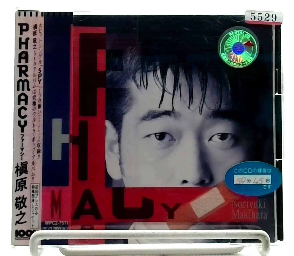 PHARMACY / 槇原敬之 NORIYUKI MAKIHARA [CD][OBI] J-POP/ JAPAN | eBay
