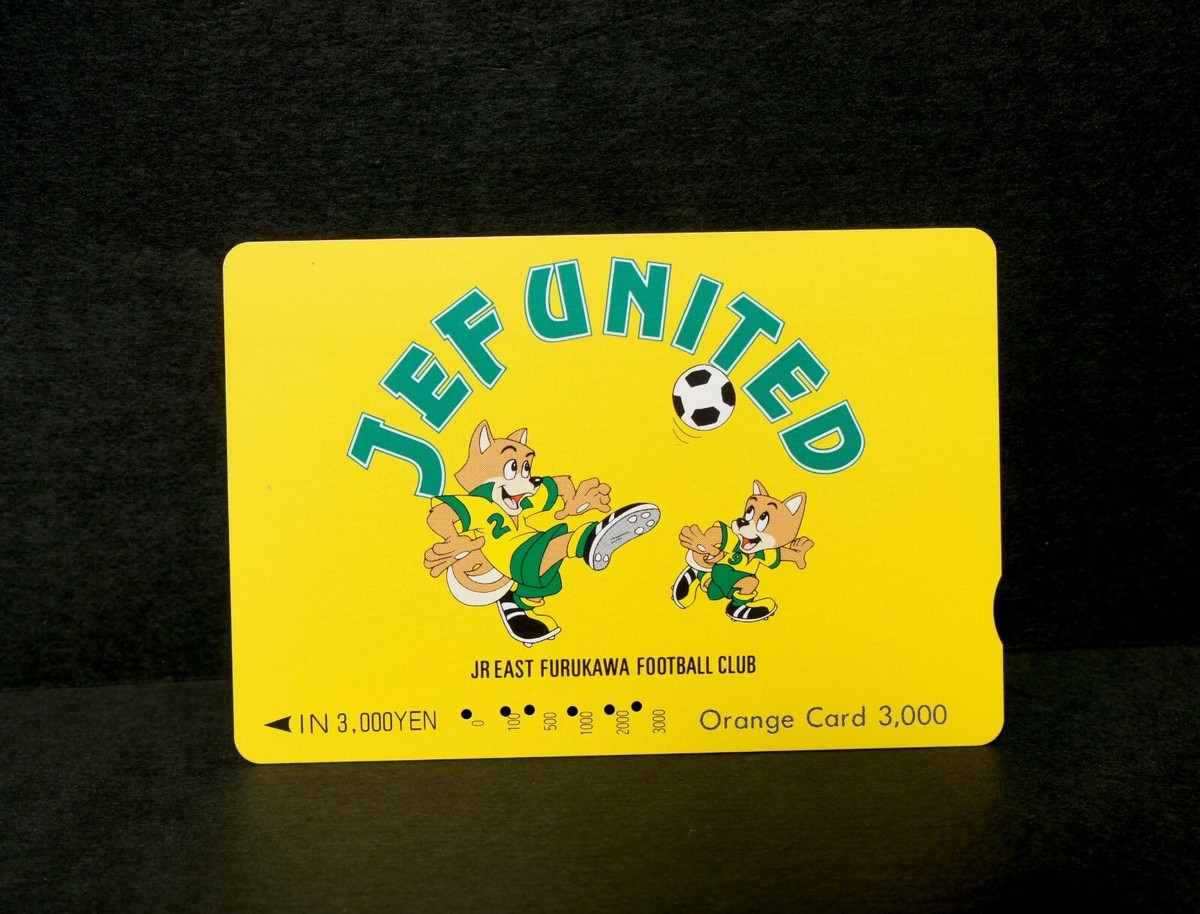 Pierre Littbarski Jef United phone Card 1994' lot of 2 J League