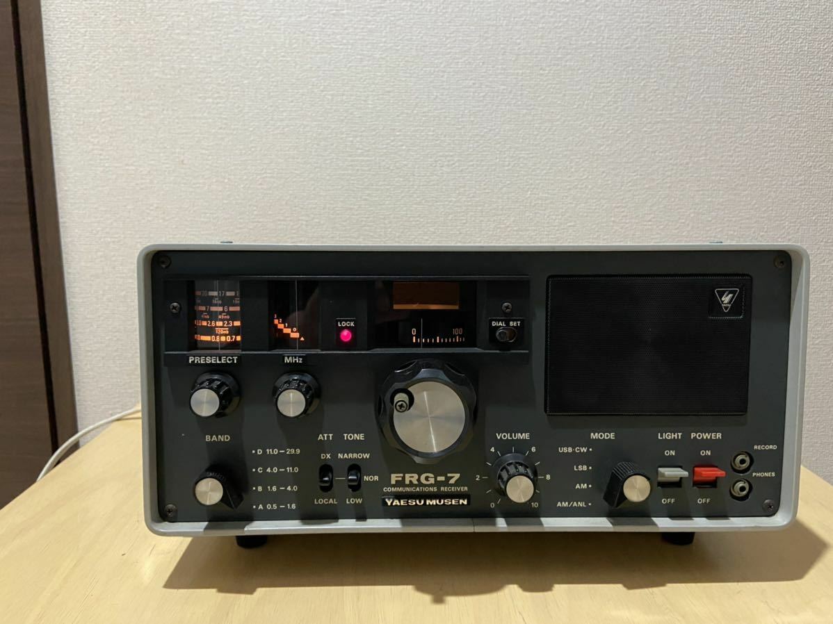 Yaesu FRG-7 0.5-29.9MHz Communications Receiver - Gray for sale