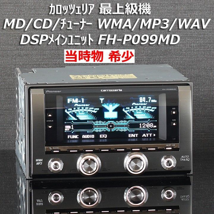 Pioneer Carrozzeria FH-P099MD 2DIN | eBay